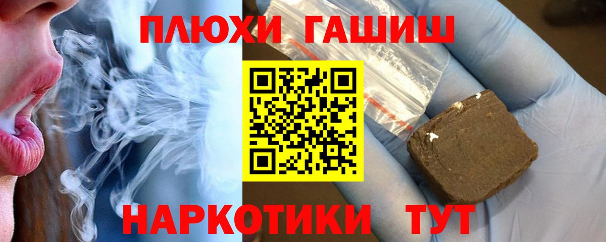 Гашиш ice o lator  Вход с VPN  Стрежевой 