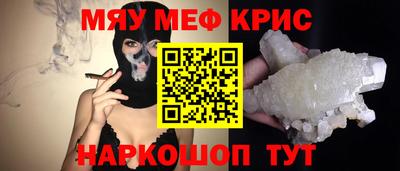 ПСИЛОЦИБИНОВЫЕ ГРИБЫ Можайск