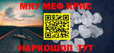 наркотики Моздок