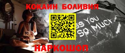 кокаин VHQ Можга