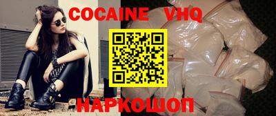 наркотики Моздок