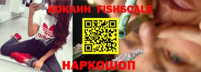 наркотики Моздок