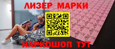 наркотики Моздок