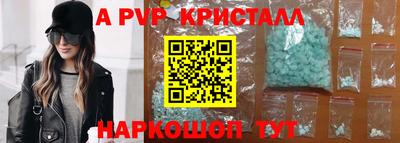 кокаин VHQ Можга
