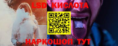 ПСИЛОЦИБИНОВЫЕ ГРИБЫ Можайск