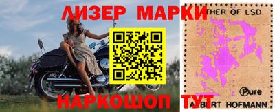 наркотики Моздок