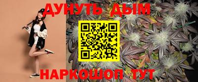 наркотики Моздок