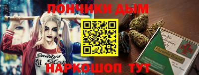 наркотики Моздок