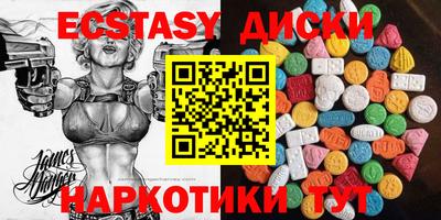 кокаин VHQ Можга