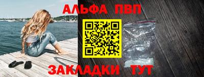 наркотики Моздок