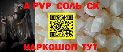 кокаин VHQ Можга