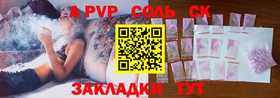 наркотики Моздок