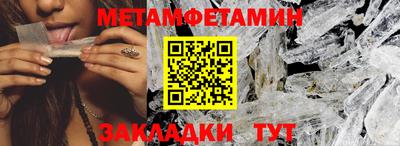 кокаин VHQ Можга