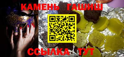 кокаин VHQ Можга