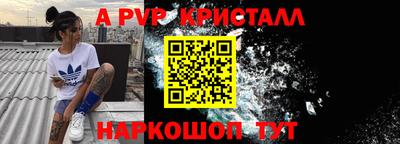 кокаин VHQ Можга
