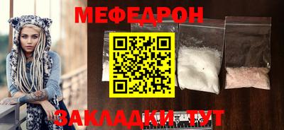 наркотики Моздок