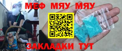 ПСИЛОЦИБИНОВЫЕ ГРИБЫ Можайск