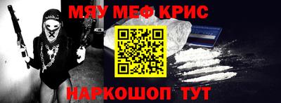 кокаин VHQ Можга