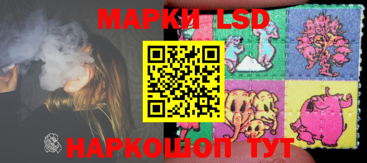 Лсд 25 экстази ecstasy  Лсд 25 экстази ecstasy  Вход с VPN  Стрежевой 