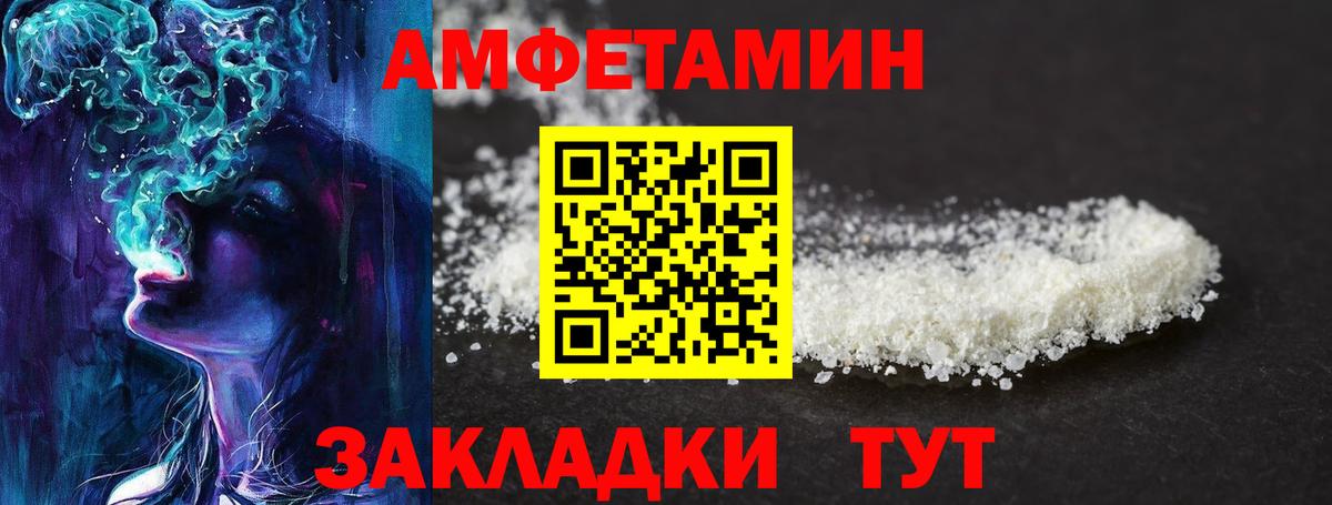 МЕТАМФЕТАМИН винт  Вход с VPN  Стрежевой 